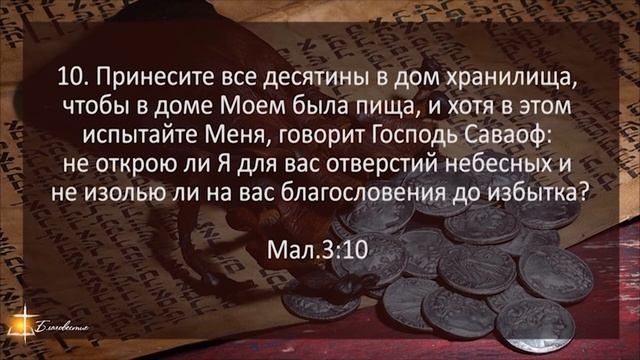 Богослужение 26.07.2020г. "Побеждай препятствия на пути. Не останавливайся!" смотреть онлайн