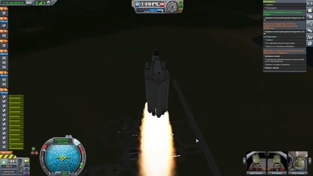 Испытать ЖРД LV-TX87/ЖРД LV91/ЖРД LV-1/ TD-06/ TD-12. Доставить ВИП+3+6 туристов. смотреть онлайн