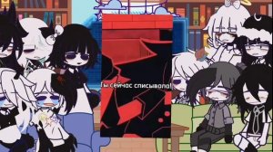 //Gacha//#Бумажное образование//#реакция//#(На русском 🇷🇺)#Paper education//