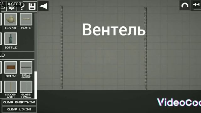 как построить мясорубку в мелон плейграунд смотреть онлайн