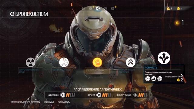 DOOM (2016) - Ад на Марсе | Прохождение