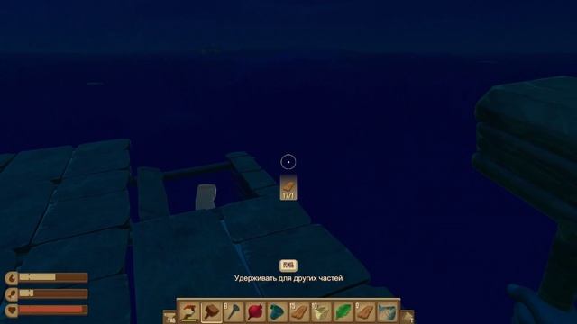 Raft 2023 #кооп  ---#коператив  часть 2