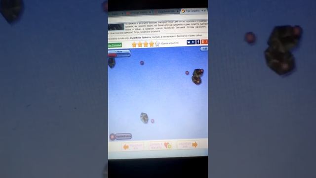 Играю в съедобную Планету смотреть онлайн