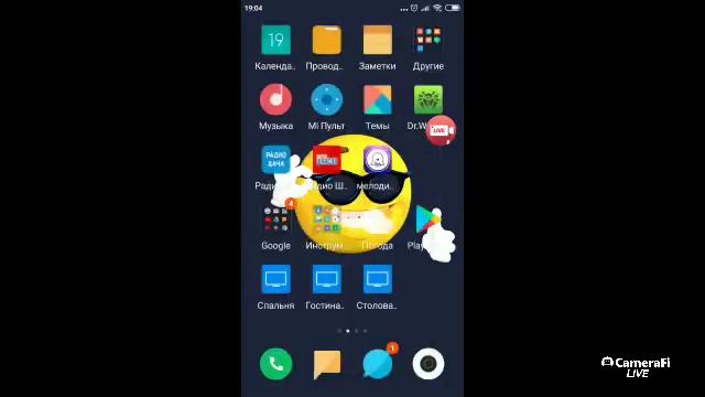 Играем:) смотреть онлайн