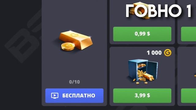 Смешные Новости Блок Страйк #5 | Block Strike смотреть онлайн