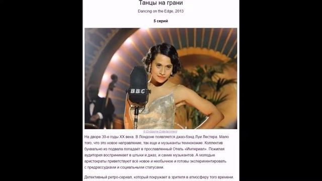 Фильмы на которые стоит потратить свое время смотреть онлайн