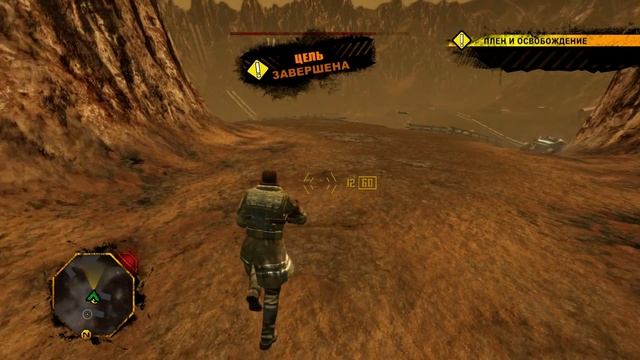 ДОПРОС ПОЛКОВНИКА Red Faction: Guerrilla Re-Mars-tered Прохождение #8 смотреть онлайн
