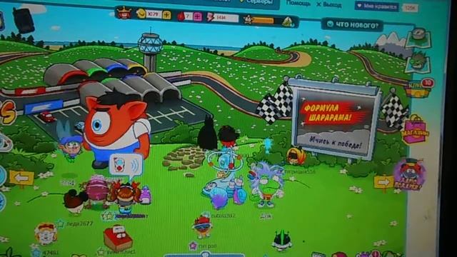 Увелич эльфа шарарам смотреть онлайн