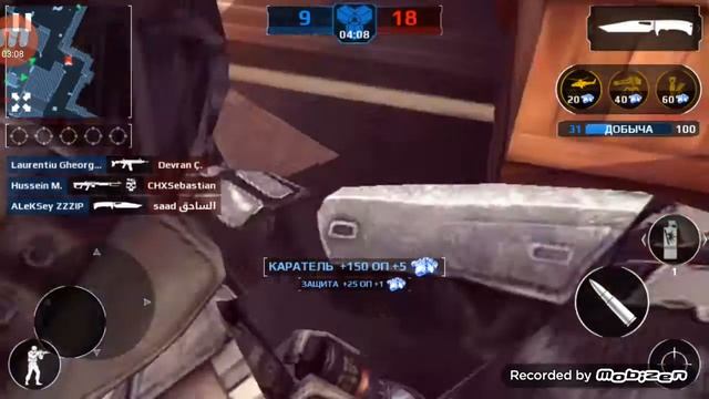 Modern Combat 5 /// 6/7 серия смотреть онлайн