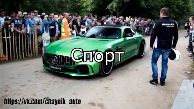Чайник Авто смотреть онлайн