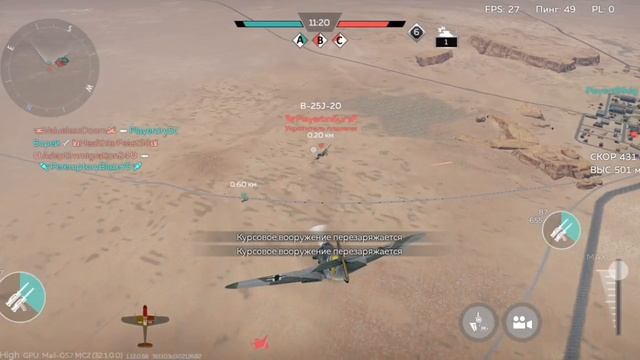 War Thunder mob. смотреть онлайн