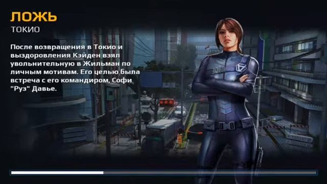 Прохождение игры modern combat 5 затмение #1 смотреть онлайн