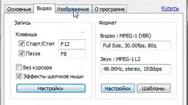 Как настроить бандикам чтобы снимать игры) смотреть онлайн