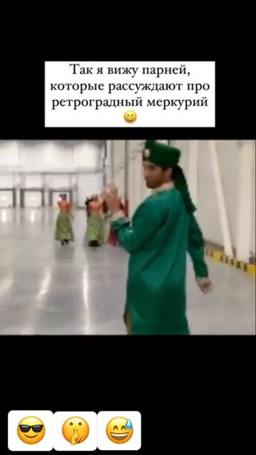 #Ретроградный меркурий #shorts #юмор #угар смотреть онлайн