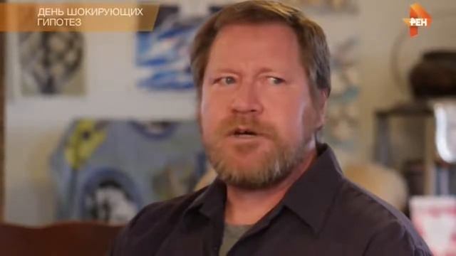 День шокирующих гипотез Часть 14 смотреть онлайн