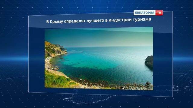 Новостной дайджест на 25.08.16 смотреть онлайн