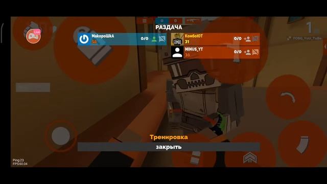 СТРИМ 300 ПОДПИСЧИКОВ / FOG / FAN OF GUNS смотреть онлайн