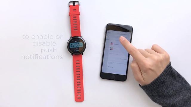 Розумний годинник Amazfit Pace - Налаштування повідомлень