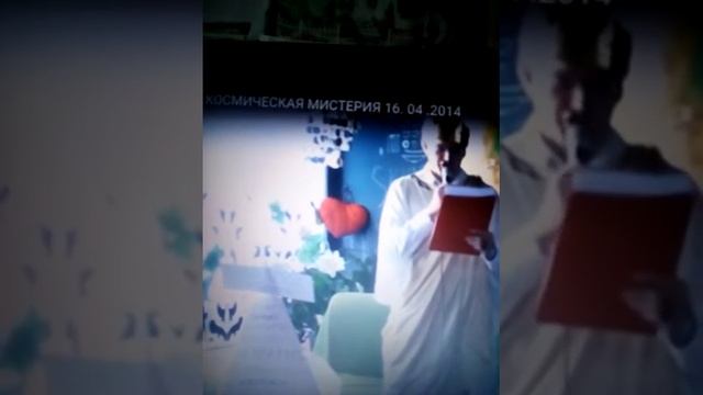 Решение Юпитера,высказанного в Космической Мистерии(2014г)начало проявлять себя реально