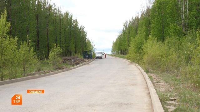 Событие 14.05.2024 смотреть онлайн