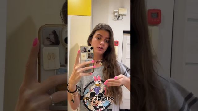 ✨ Рекомендации✨