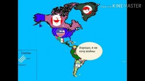 COUNTRYBALLS ANIMATION | АЛЬТЕРНАТИВНОЕ БУДУЩЕЕ МИРА #11