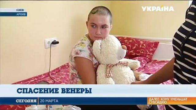 Гуманитарный штаб Рината Ахметова помог спасти нашего ребенка смотреть онлайн