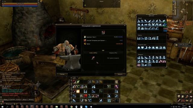 Lineage II 2019 03 10 15 40 44 01 смотреть онлайн