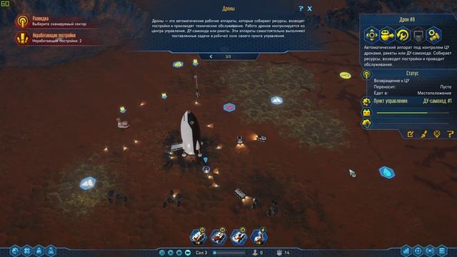 ЧТО БУДЕТ ЕСЛИ ЖИТЬ НА МАРСЕ? - Surviving Mars