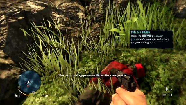 Far Cry 3 Gameplay Radeon HD 5770 Max Settings смотреть онлайн