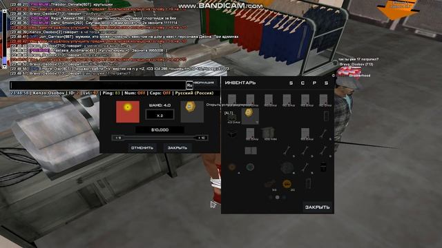 gta_sa 2021-11-27 23-44-00-507 смотреть онлайн