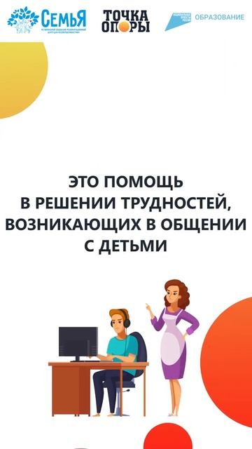 Точка опоры смотреть онлайн
