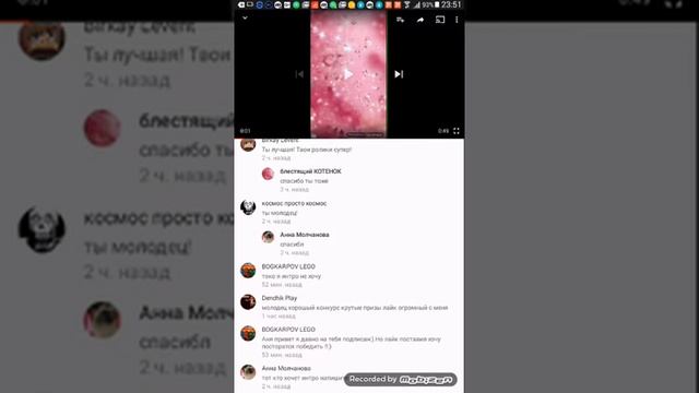 Итоги конкурса💖💖💖 смотреть онлайн
