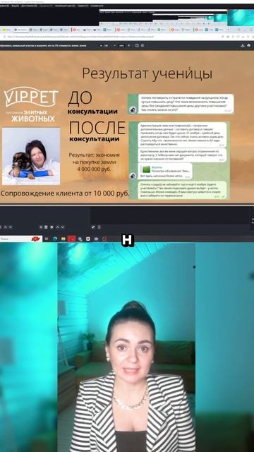Оформлять участки под ключ незаконно? Как сэкономить на земле: https://zemlya007.ru/vebinar?utm_med смотреть онлайн