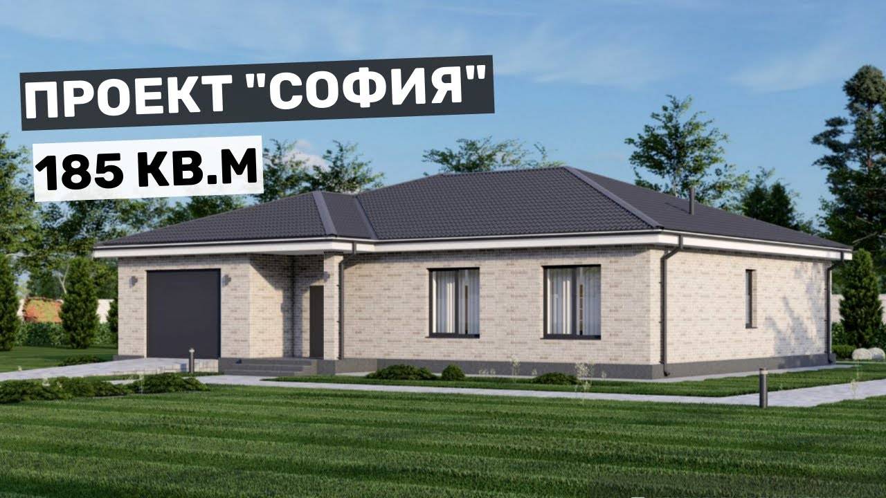 Одноэтажный дом с банным комплексом смотреть онлайн