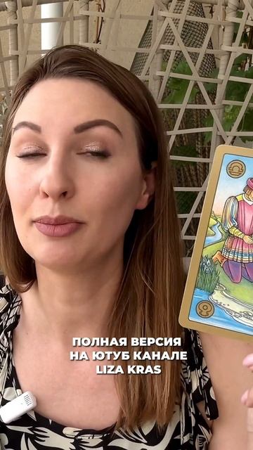 Полнолуние 24.04 Для всех знаков зодиака, что завершится смотреть онлайн