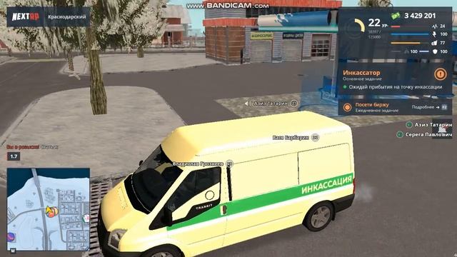 bandicam 2021 02 19 13 59 36 588 смотреть онлайн