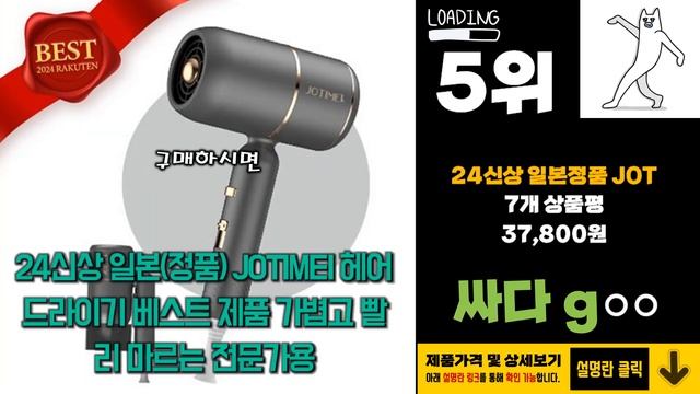 라이펀드라이기 이거 하나면 끝! 2024년 역대급 가성비 인기있는 베스트 Top10 리뷰! смотреть онлайн