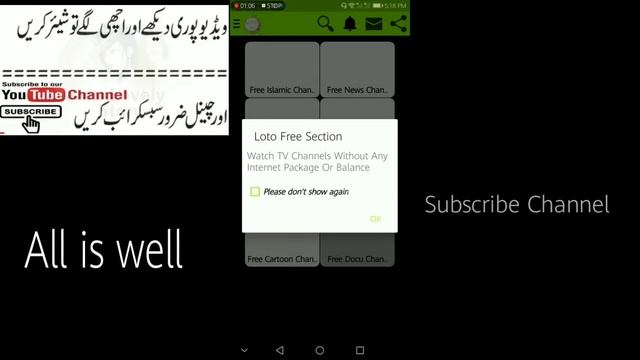#PSL FREE WATCH PSL AND TV ON JAZZ SIM 2020 1000% WORKING TRIX By All is well смотреть онлайн