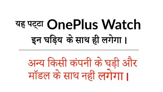 Woven Nylon Band For OnePlus смотреть онлайн
