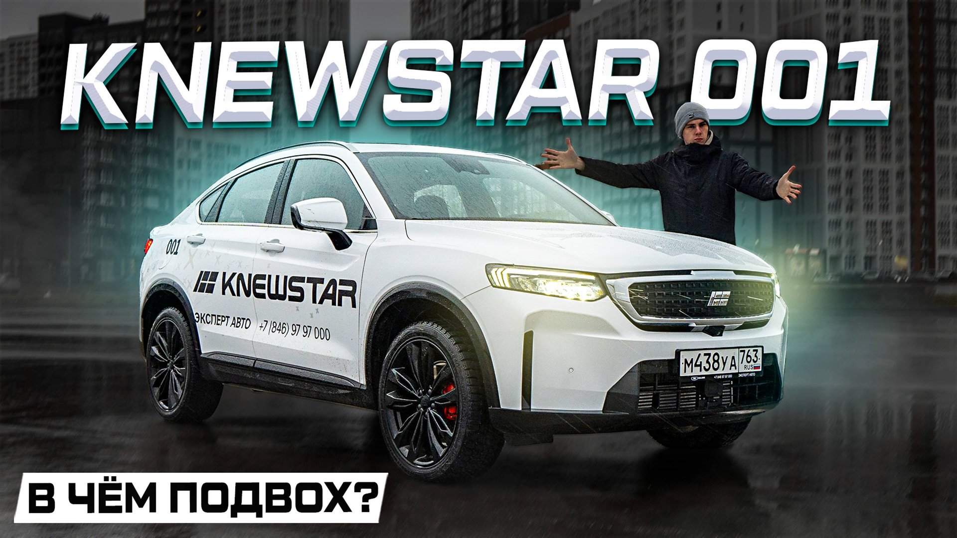 Новая TUGELLA или KNEWSTAR 001: Обзор «НОВИНКИ» до 4 млн смотреть онлайн