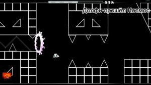 Dolphy ПРОШЁЛ КОСМОС ШОК КОНТЕНТ