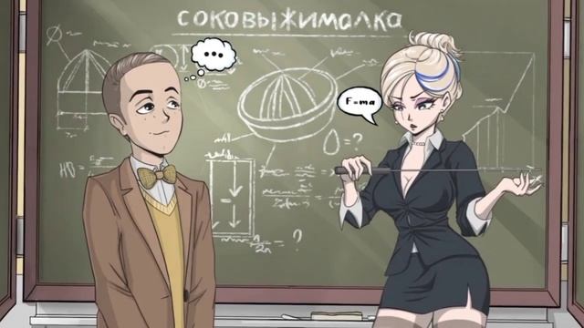 соковыжималка смотреть онлайн