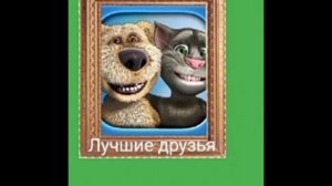 грустные лица бена, но бен не грустный!