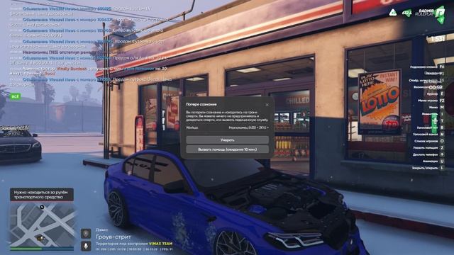 RАGЕ Мultiplауеr 2022 12 26 22 53 26 смотреть онлайн