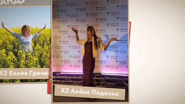 Меркурий Хранители Нашей Команды смотреть онлайн