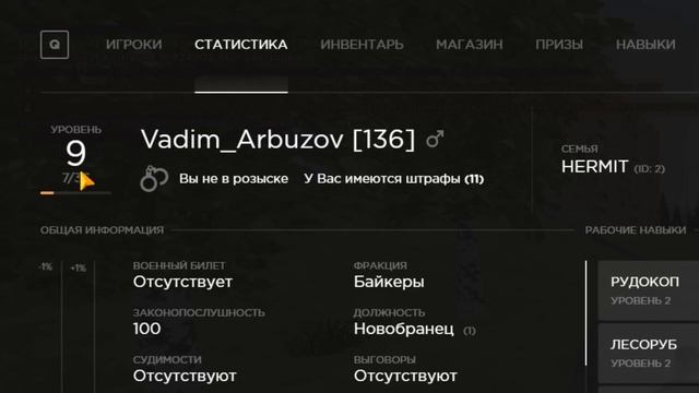СКОЛЬКО Я ЗАРАБОТАЮ за 24 ЧАСА на НОВОМ СЕРВЕРЕ на АМАЗИНГ РП?! l AMAZING RP ONLINE l 2 часть смотреть онлайн