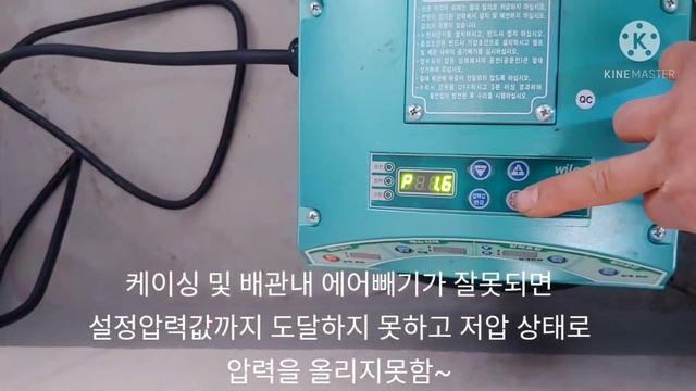 펌프 소음 해결과 비자흡식 펌프 에어 빼기가 안되면 발생하는 현상 смотреть онлайн