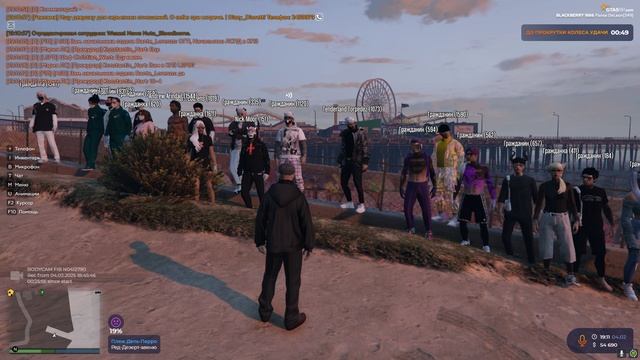 Grand Theft Auto V 2025.02.04 - 19.03.17.02 смотреть онлайн