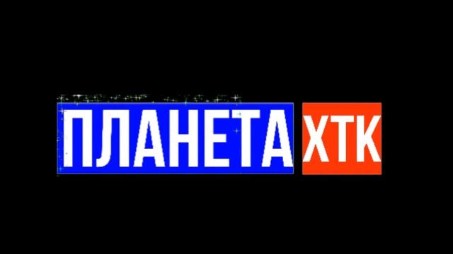 логотип на Планета хтк 2017